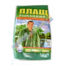 Плащ-дождевик рыбацкий, на липучках, 100 мкм