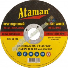 Круг отрезной по металлу "Атаман" 125х1х22