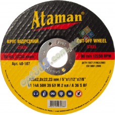 Круг отрезной по металлу "Атаман" 125х2х22