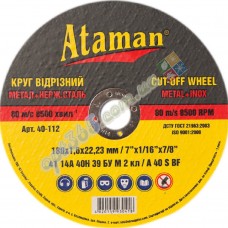 Круг отрезной по металлу "Атаман" 180х1,6х22