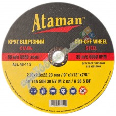 Круг отрезной по металлу "Атаман" 230х2х22