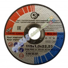 Круг отрезной по металлу ЗАК 115х1х22
