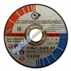 Круг отрезной по металлу ЗАК 115х1.2х22