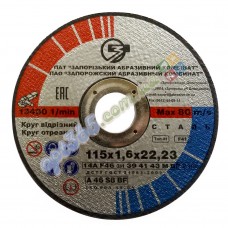 Круг отрезной по металлу ЗАК 115х1.6х22