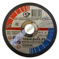 Круг отрезной по металлу ЗАК 125х0.8х22