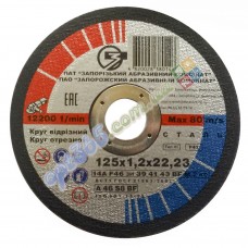 Круг отрезной по металлу ЗАК 125х1.2х22