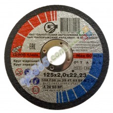 Круг отрезной по металлу ЗАК 125х2х22