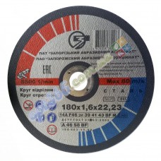 Круг отрезной по металлу ЗАК 180х1.6х22