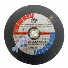 Круг отрезной по металлу ЗАК 230х1.6х22