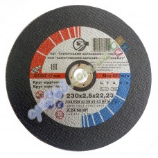 Круг отрезной по металлу ЗАК 230х2.5х22