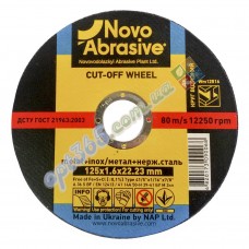Круг отрезной по металлу НовоАбразив 125х1.6х22