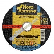 Круг отрезной по металлу НовоАбразив 150х1.6х22
