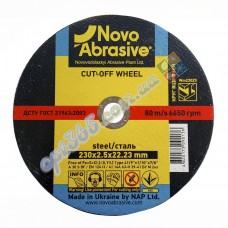 Круг отрезной по металлу НовоАбразив 230х2.5х22