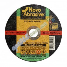Круг отрезной для камня НовоАбразив 150х2х22
