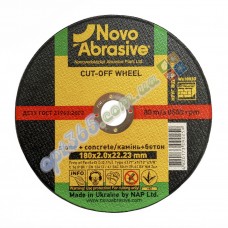Круг отрезной для камня НовоАбразив 180х2х22