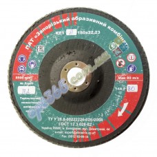 Круг шлифовальный лепестковый ЗАК 180 (80)