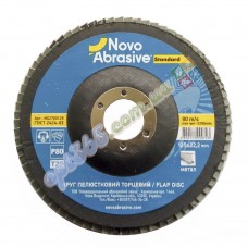 Круг шлифовальный лепестковый НовоАбразив 125 (80)