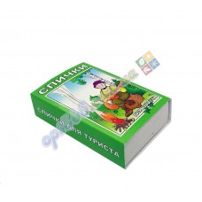 Охотничьи спички, большие