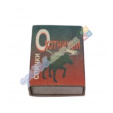 Охотничьи спички 