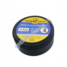 Пули для пневматики 4.5 400 штук, 0.62 г. Shershen