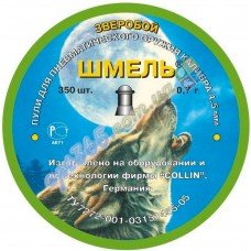 Пули пневматические Шмель 0.7 грамма 350 шт