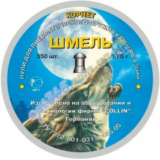 Пули пневматические Шмель 0.7 грамма 350 шт