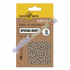 Пули для пневматики специальные утяжеленные 0.64 гр, 4.5 мм, 50 штук, Shershen