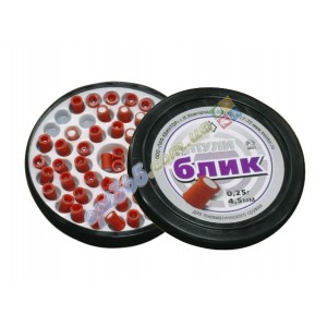 Пули 4.5 Блик, 50 штук