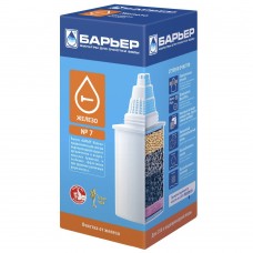 Фильтр для кувшина БАРЬЕР Б-7 для воды с повышенным содержанием железа