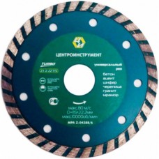 Круг отрезной Turbo Центроинструмент, 115 мм