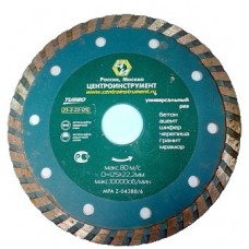 Круг отрезной Turbo Центроинструмент, 125 мм