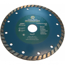 Круг отрезной Turbo Центроинструмент, 150 мм