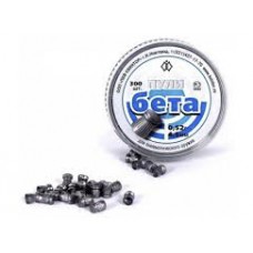 Пули Бета 0.52 грамма, 300 шт