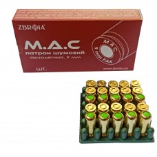 Холостые патроны 9 мм., MAC 25 шт.