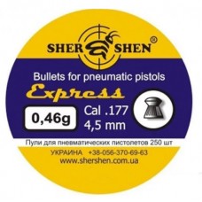 Пули для пневматики 4.5 110 штук, 0.46 г. Express Shershen