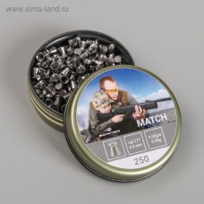 Пули Borner Match 4.5 мм, 0.60 грамм, 250 штук