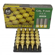 Стартовые патроны 9 мм., STS 25 шт.