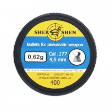 Пули для пневматики 4.5 400 штук, 0.62 г. Shershen