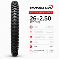 Покрышка для велосипеда 26x2.50 (67-559) Innova IA-2021