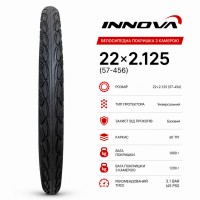 Покрышка 22x2.125 (57Х456) с камерой, электровелосипед IA-2209