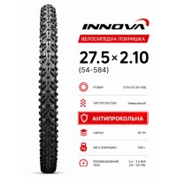 Покрышка 27.5x2.1, (54-584) Антипрокол Innova IA-2552